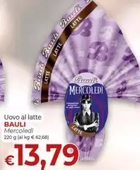 Bauli - Uovo Al Latte