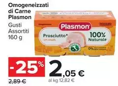 Plasmon - Omogeneizzati Di Carne