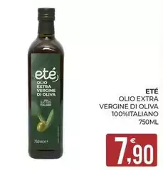 Oliva - Olio Extra Vergine Di 100% Italiano Oliva - Olio Extra Vergine Di 100% Italiano