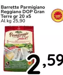Gran Terre - Barrette Parmigiano Reggiano DOP Gran Terre - Barrette Parmigiano Reggiano DOP