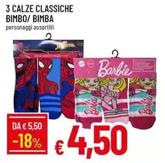 Bimbo - 3 Calze Classiche /Bimba Bimbo - 3 Calze Classiche /Bimba
