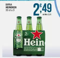 Heineken - Birra