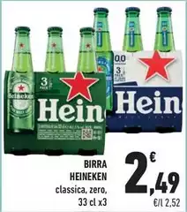 Heineken - Birra Heineken - Birra
