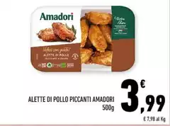 Amadori - Alette Di Pollo Piccanti Amadori - Alette Di Pollo Piccanti