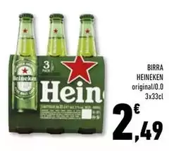 Heineken - Birra