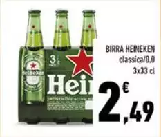 Heineken - Birra Heineken - Birra