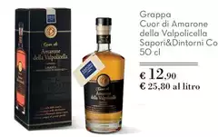Sapori & piaceri - Grappa Cuor Di Amarone Della Valpolicella