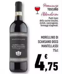 Mantellassi - Morellino Di Scansano DOCG