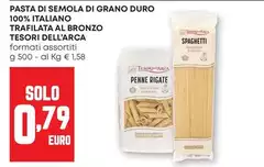 Arca - Pasta Di Semola Di Grano Duro 100% Italiano Trafilata Al Bronzo