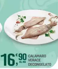 Calamaro Verace Decongelato