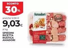 Amadori - Spiedini Ricetta Rustica