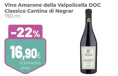 Cantina valpolicella negrar - Vino Amarone Della Valpolicella DOC Classico Cantina valpolicella negrar - Vino Amarone Della Valpolicella DOC Classico