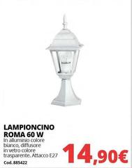 Lampioncino Roma 60 W Lampioncino Roma 60 W
