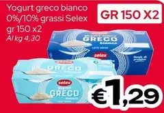 Selex - Yogurt Greco Bianco 0%