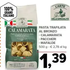 L'arte delle specialità - Pasta Trafilata Al Bronzo Calamarata L'arte delle specialità - Pasta Trafilata Al Bronzo Calamarata