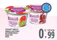 Yogurt Greco Senza Lattosio
