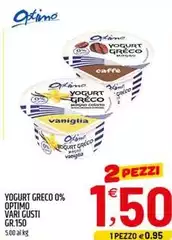 Optimo - Yogurt Greco 0%  Vari Gusti