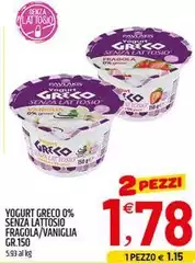 Yogurt Greco 0% Senza Lattosio Fragola/ Vaniglia
