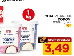 Dodoni - Yogurt Greco