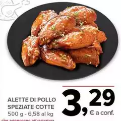 Alette Di Pollo Speziate Cotte Alette Di Pollo Speziate Cotte