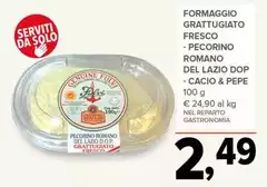 Solo - Formaggio Grattugiato Fresco Pecorino Romano Del Lazio DOP Solo - Formaggio Grattugiato Fresco Pecorino Romano Del Lazio DOP