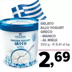 Pavlakis - Gelato Allo Yogurt Greco Bianco Pavlakis - Gelato Allo Yogurt Greco Bianco