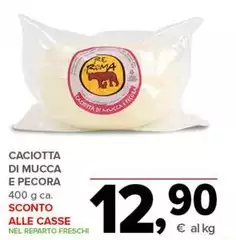 Alle cascine - Caciotta Di Mucca E Pecora Alle cascine - Caciotta Di Mucca E Pecora