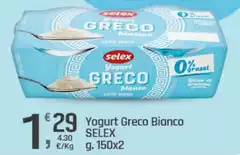 Selex - Yogurt Greco Bianco