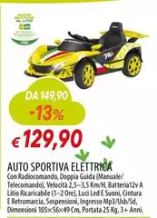 Guida - Auto Sportiva Elettrica