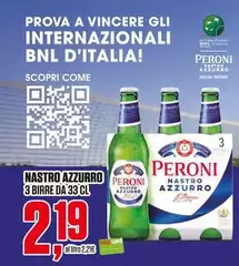 Peroni - Nastro Azzurro