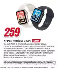 Tantì - Watch SE 3 GPS 40mm