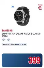 Samsung - Galaxy Watch 8 Classic 46mm