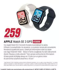 Vitali - Watch SE 3 GPS 40mm