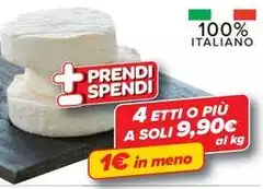 100% Italiano