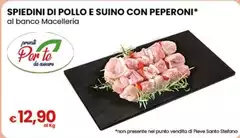 Spiedini Di Pollo E Suino Con Peperoni* Spiedini Di Pollo E Suino Con Peperoni*