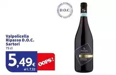 Sartori - Valpolicella Ripasso D.O.C. Sartori - Valpolicella Ripasso D.O.C.