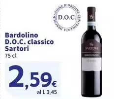 Sartori - Bardolino D.O.C. Classico Sartori - Bardolino D.O.C. Classico