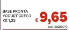 Yogurt Greco