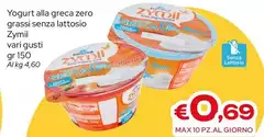 Zymil - Yogurt Alla Greca Zero Grassi Senza Lattosio