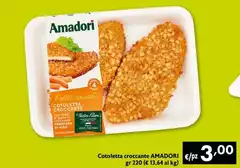 Amadori - Cotoletta Croccante