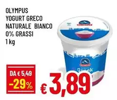 Olympus - Yogurt Greco Naturale Bianco 0% Grassi Olympus - Yogurt Greco Naturale Bianco 0% Grassi