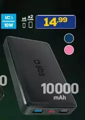 Sbs - 10W 10W UHD+