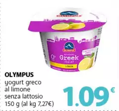 Olympus - Yogurt Greco Al Limone Senza Lattosio Olympus - Yogurt Greco Al Limone Senza Lattosio