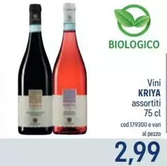 Kriya - Vini Kriya - Vini