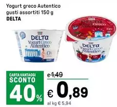 Delta - Yogurt Greco Autentico Delta - Yogurt Greco Autentico