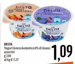 Delta - Yogurt Greco Autentico 0% Di Grassi Delta - Yogurt Greco Autentico 0% Di Grassi