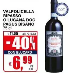 Pagus Bisano - Valpolicella Ripasso O Lugana DOC Pagus Bisano - Valpolicella Ripasso O Lugana DOC