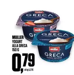 Muller - Yogurt Alla Greca
