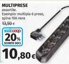 Spina - Multiprese