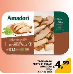 Amadori - Tagliata Di Petto Di Pollo Amadori - Tagliata Di Petto Di Pollo